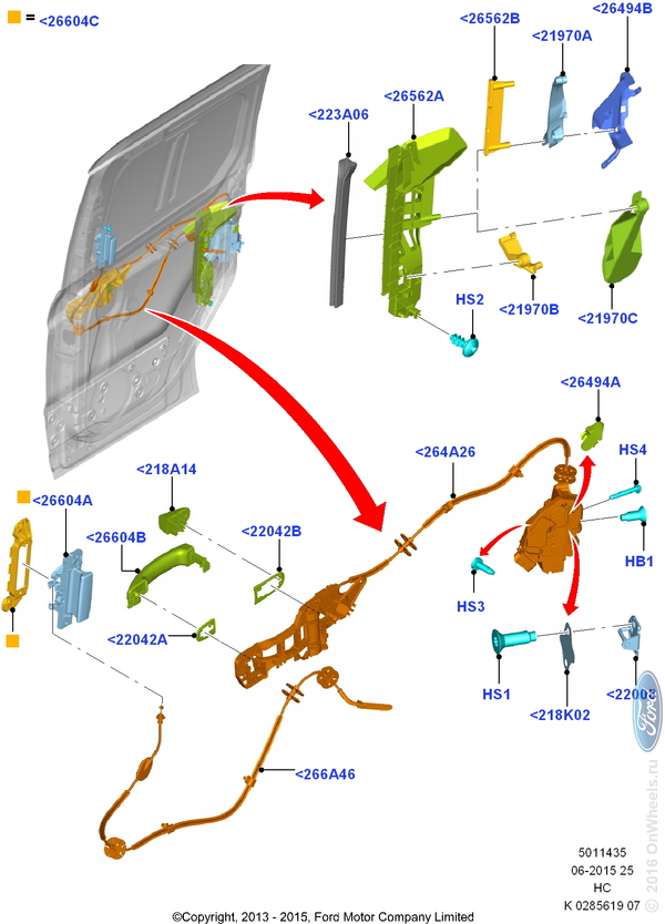 Схема ручки двери форд фокус 2