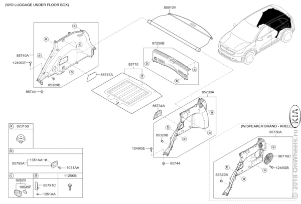 Каталог запчастей киа спортейдж 3 2012г в картинках